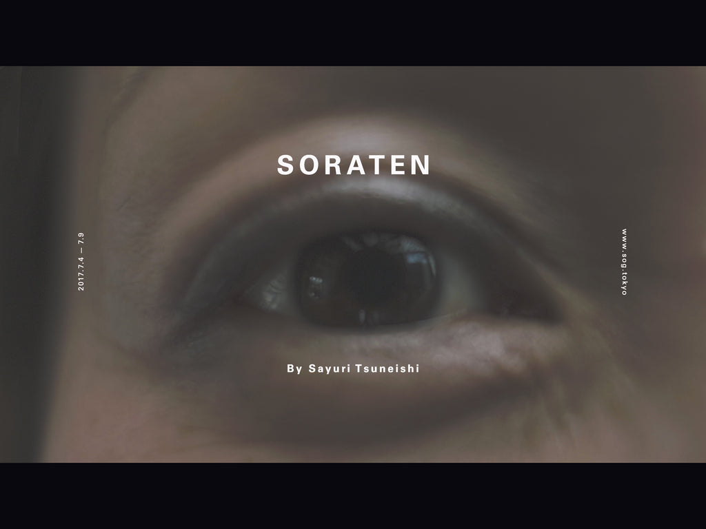 SORATEN -movie-